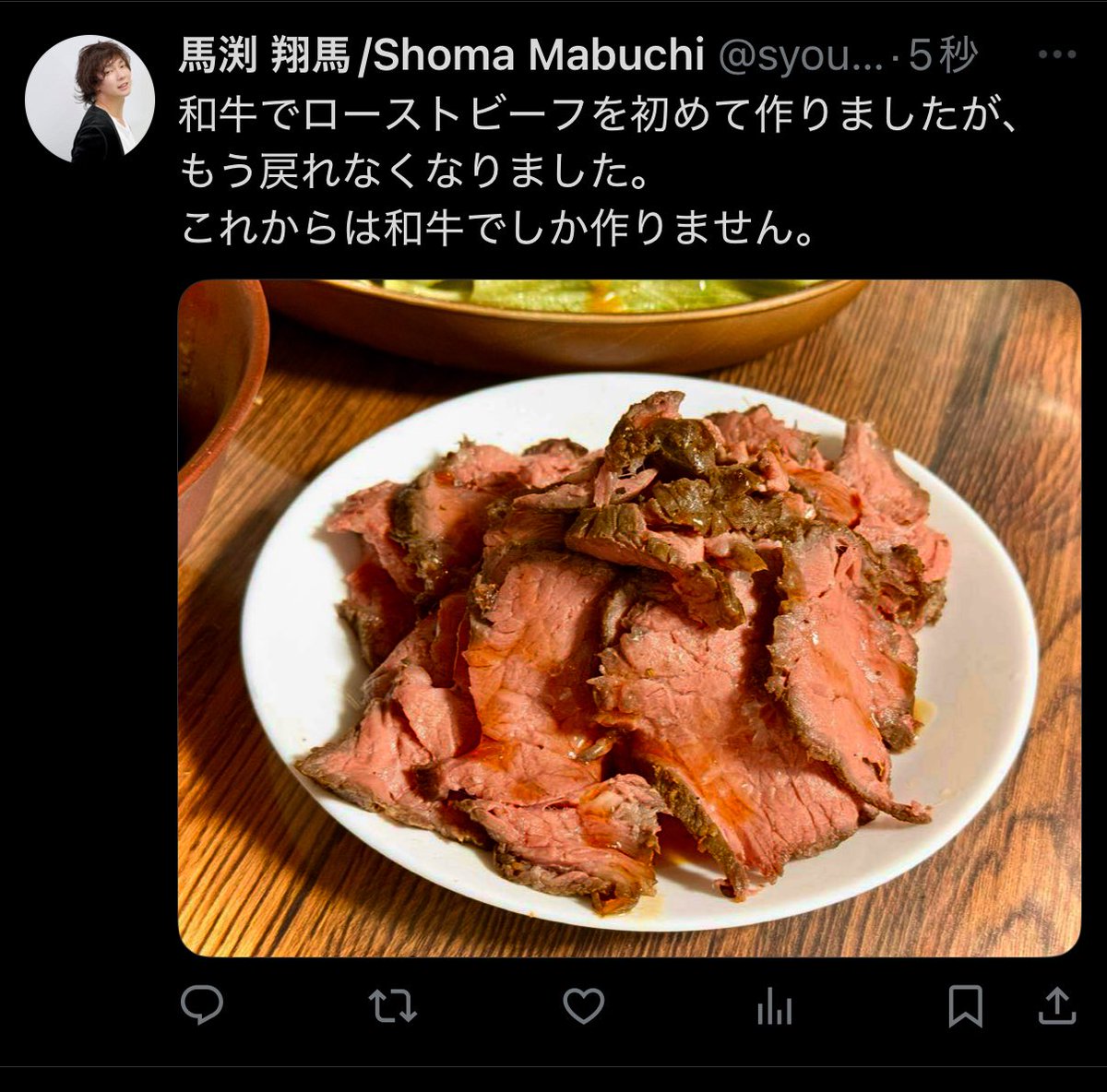 馬渕 翔馬/Shoma Mabuchi tweet media
