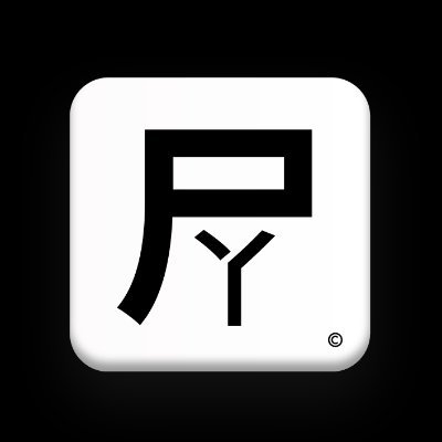 Won't fade on this one, keep your eyes on <a href="/PikuseruYujin/">ＰＩＫＵＳＥＲＵ　ＹＵＪＩＮ</a> 

FREEMINT on ETH
4444 Supply

They might cook something, notification on🔔