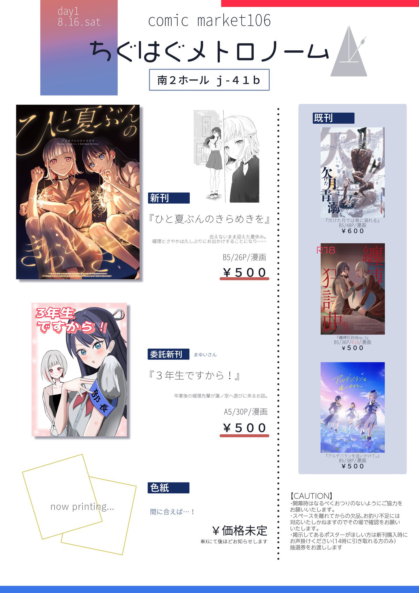 すいと on X: 