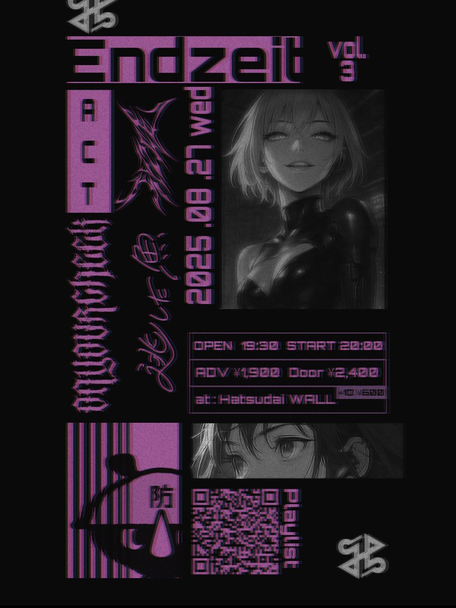 【🚨出演解禁🚨】
2025,08,27 Wed
at初台WALL

w/
逃した魚 
EVICE 

OPEN  19.30
START 20.00

ADV ￥1900
Door ￥2400 (いずれも＋1D)

チケットは店予約/アーティスト予約/e+/livepocket/TIGET/OMATSURI STREAM
アーティスト予約はDMまで🚓

ドカライ(ドカライブ)