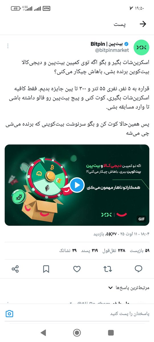 mo_ba76's tweet photo. @bitpinmarket عالی مثل همیشه https://t.co/MpnHwy6D9l