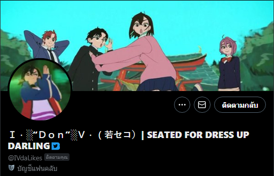 [Blacklist]
Context: This person tried to do price manipulation multiple times when bidding on my adoptable and tried to make various excuses to avoid paying for trolling(+)