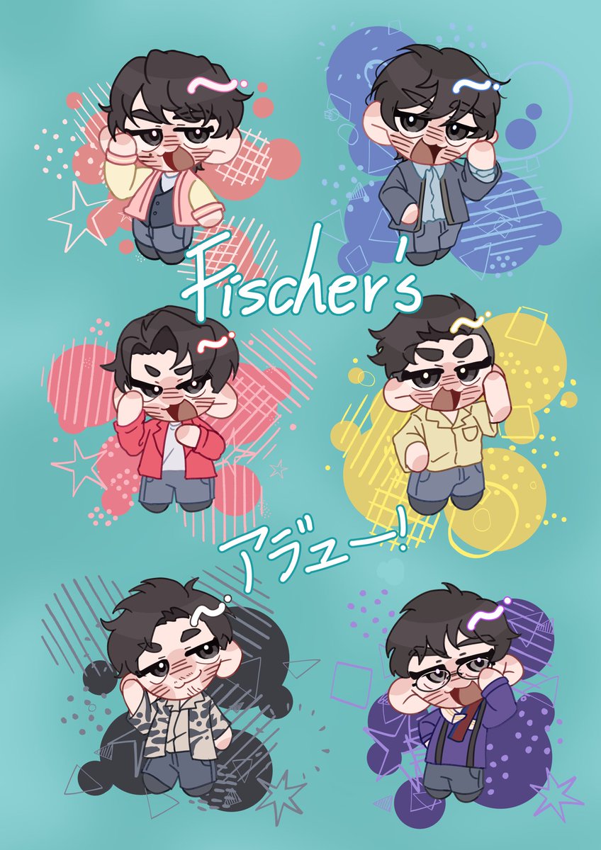 フィッシャーズ 15周年記念イベント モトキ ブロマイド フィッシャーズ 15周年記念イベント ライブプリント ブロマイド モトキ