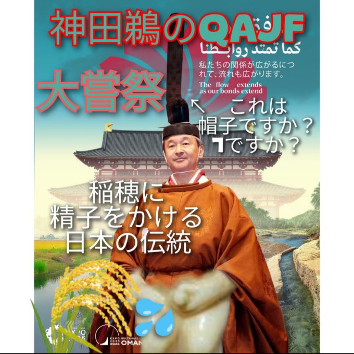 <a href="/72nijuco47/">72にじゅこ47@QAJF</a> <a href="/Maika3gou/">まい香_3号@QAJF</a> <a href="/inoricksuplex/">イノリックスープレックスQAJF</a> 「祝」と「呪」は同じ意味🙃？

「祝」示+兄=長子の生贄
「呪」口+兄=祭儀の道具[1]を入れる容器？
祭とは #謝肉祭カーニバル悪魔儀式

#あぁーキモい奴ら全部4ね