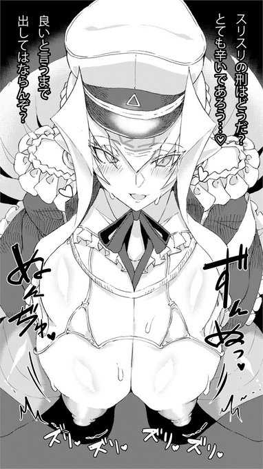 今日はパイズリの日ですってよ 