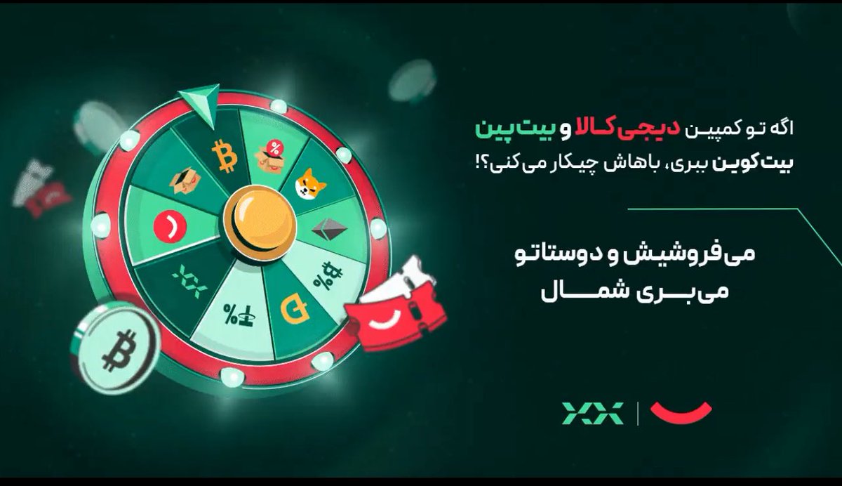 SepehrPn's tweet photo. @bitpinmarket به به 🥰 https://t.co/c3IiOBEI0e