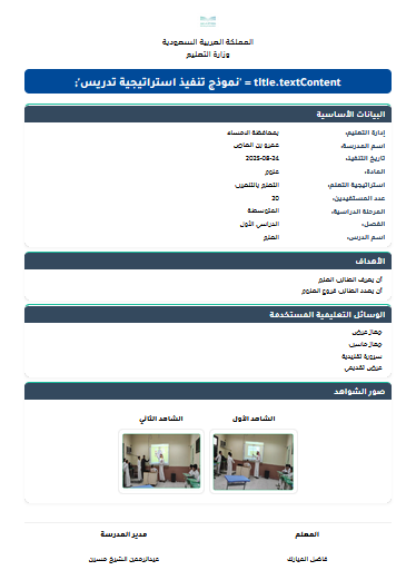 فاضل سلمان المبارك tweet media