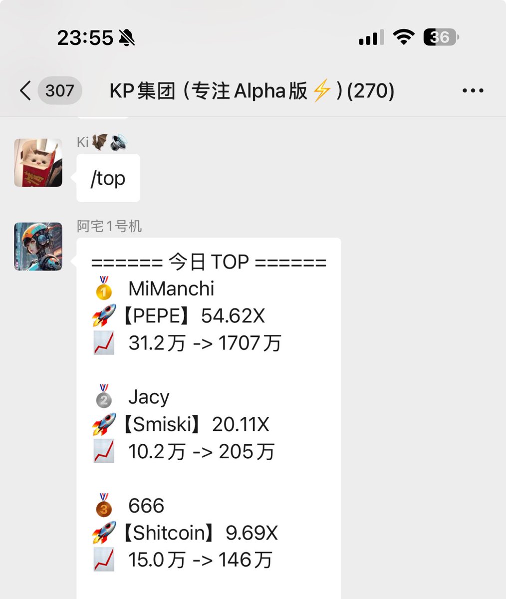 扫链不如扫群系列！

今天最大的金狗 $PEPE 早在310k就有群友发现，当时只是稍微讨论一下下！晚上k神3.9M按头上车，最高15M🔥

想进群的铁粉先在评论区点赞三连
我明天睡醒看见眼熟的拉你，位置不多！