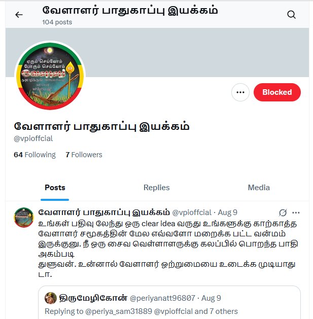 Fake  🆔 இந்த ஐடியை report block செய்யவும். 64 followers 7 following <a href="/TNVIPITWING/">TNVIP IT WING - தலைமையகம்</a> <a href="/srpbala225/">Bala Murugan</a> <a href="/vmkpage/">VELLALAR MUNNETRA KALAGAM - TAMILNADU</a>  <a href="/purusho93/">Purushothaman</a> <a href="/Hero20102001/">சேகரன்</a> 👇👇👇