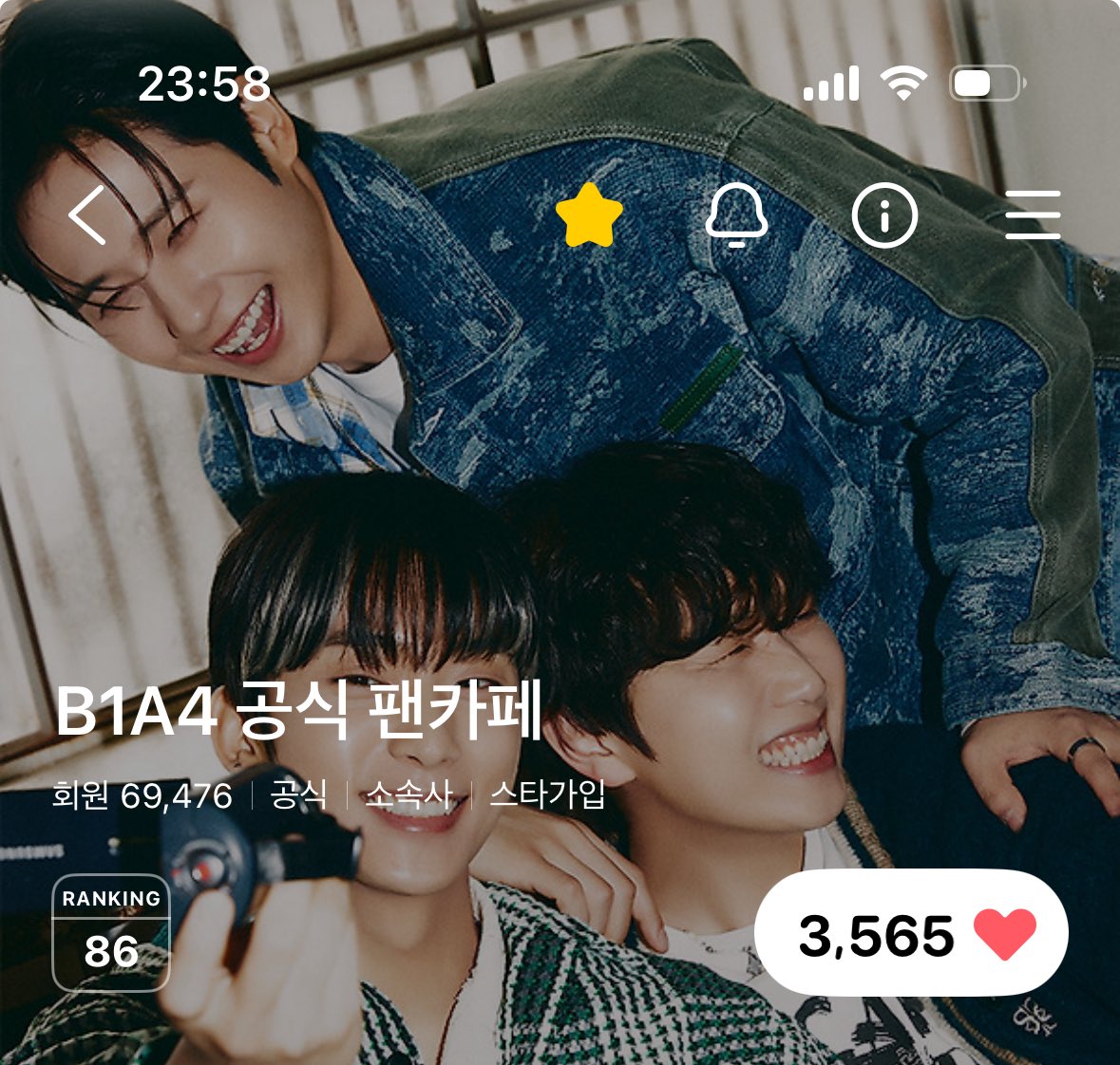 【限定】B1A4 ゴンチャン　공찬 4K] B1A4 ゴンチャン、数多くのファンと取材陣の前で彫刻