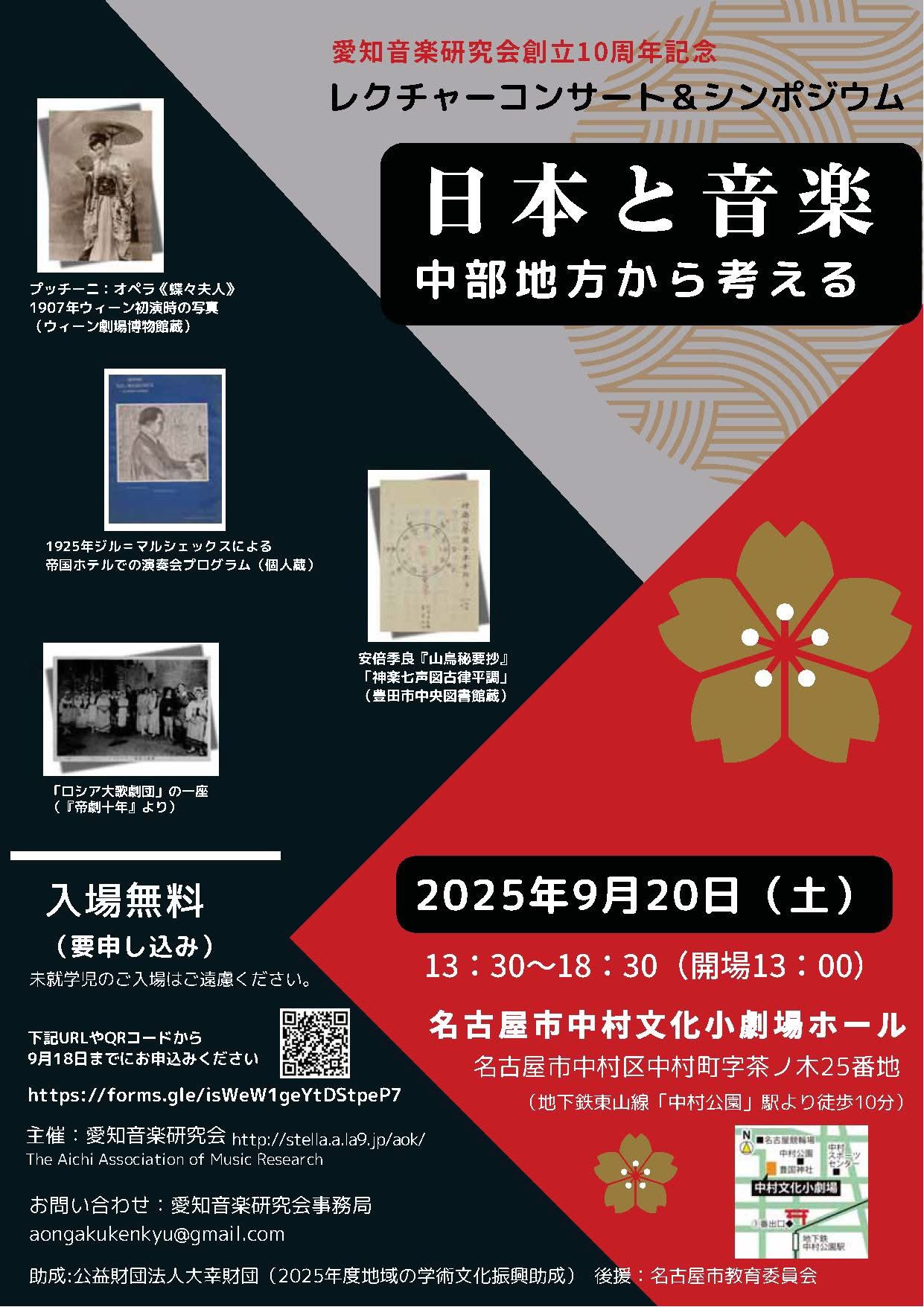 Aki Nonaka 書籍「ツタンカーメン王墓出土の楽器」発売中 on X