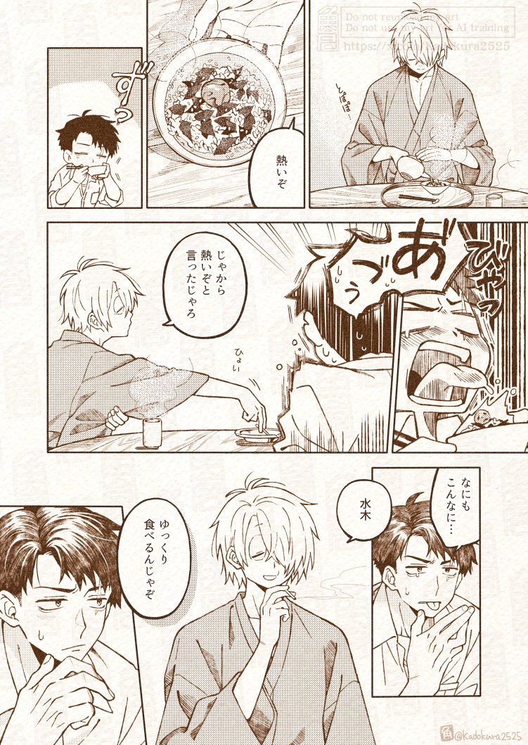 角倉 (@Kadokura2525) / X