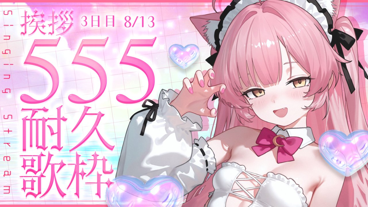 minatan　✴️中古美品✴️　ヴァシュモン むんもっしゅ🌙🎀Vsinger︎✧1stアルバム販売開始！ on X: 