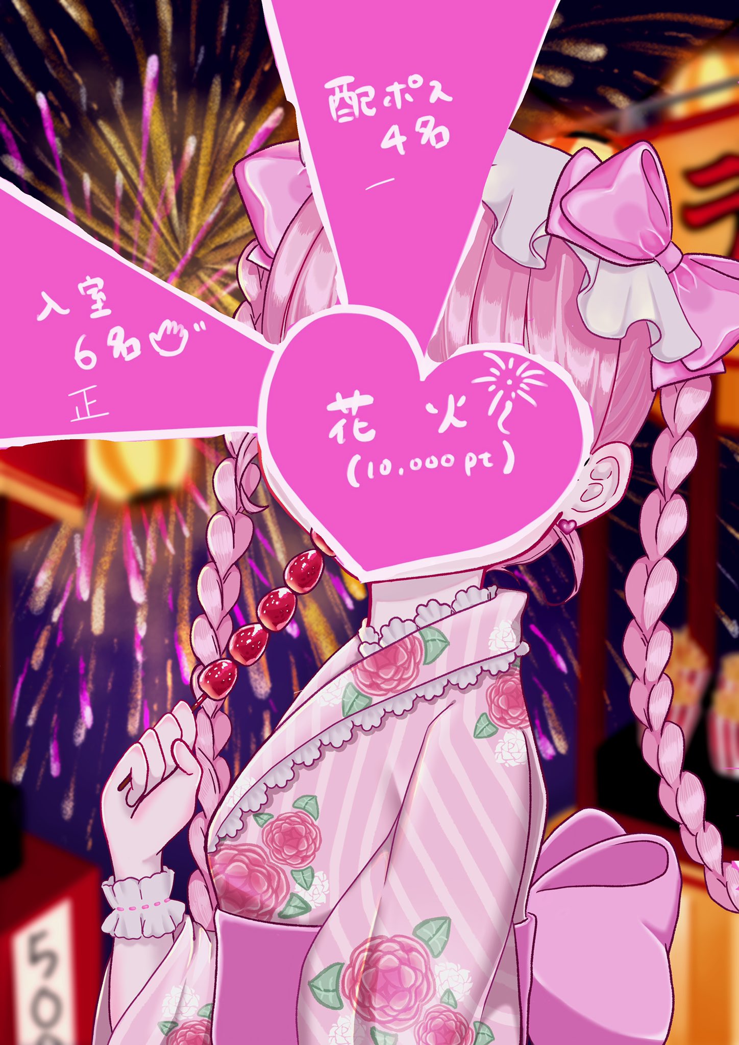 いちご様♡ありがとうございます♡ 𝐬𝐭𝐫𝐚𝐰𝐛𝐞𝐫𝐫𝐲 𝐬𝐭𝐚𝐧𝐝🍓𝐈𝐂𝐇𝐈𝐂𝐎 -𝐏𝐎𝐏𝐔𝐏