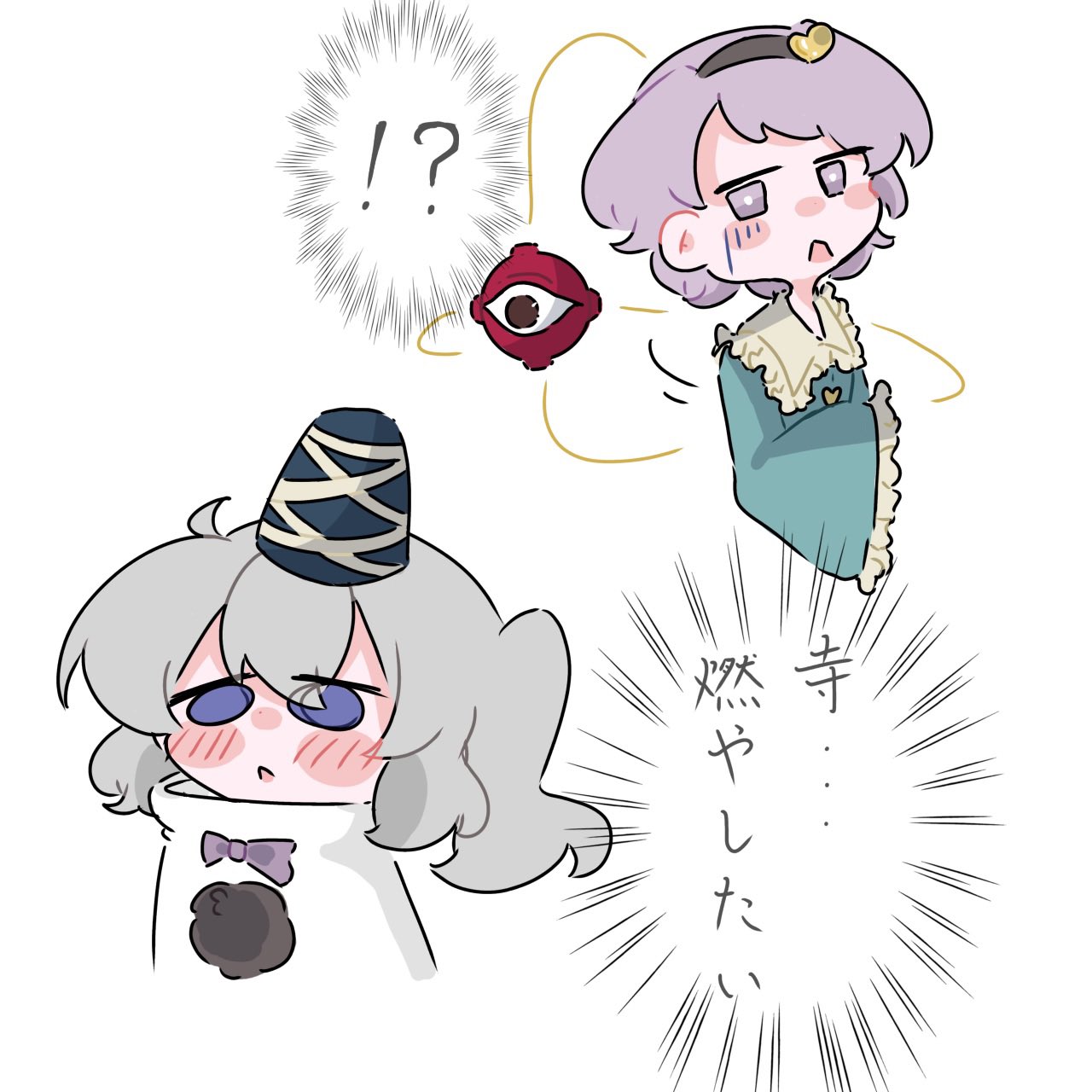 たろたろ２点 たろたろ2点 たろたろ (@tarotaro1098) / X