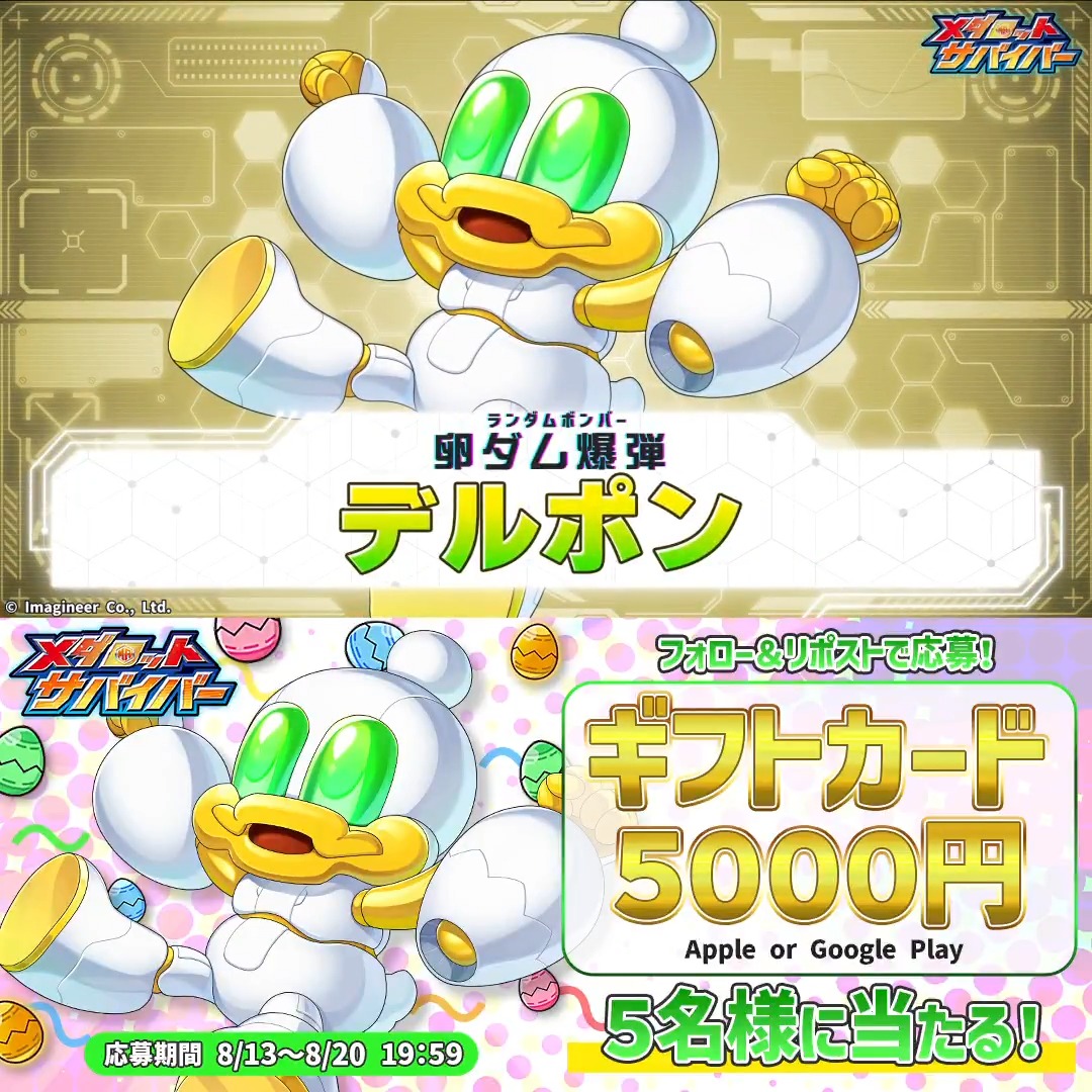 チョコミント♡ チョコミント | スピードバード Speed Bird（ZX