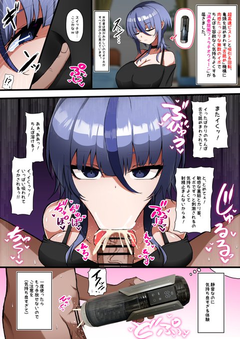 【PR】
合法バキュームフェラが、いまここに。

360度舐められながら根元から吸われる性感の同時攻撃。

ちんこ溶けます。これはガチ(実体験)

■20%OFFクーポン📷:TEL
■商品ページ📷:https://t.co/9E3FWoUFS3
提供:@bestvibe_PR 