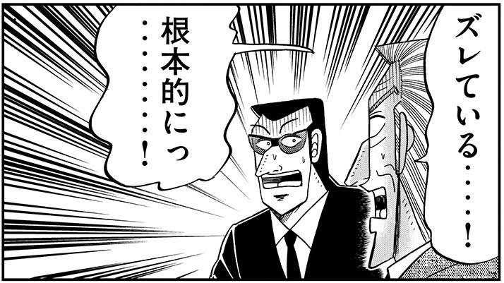 🥊といい🦌といい、昨今の色んな案件ホントにコレ

自分の主観で世界を回すなとまでは言わんが、自分本位を押し付けるな