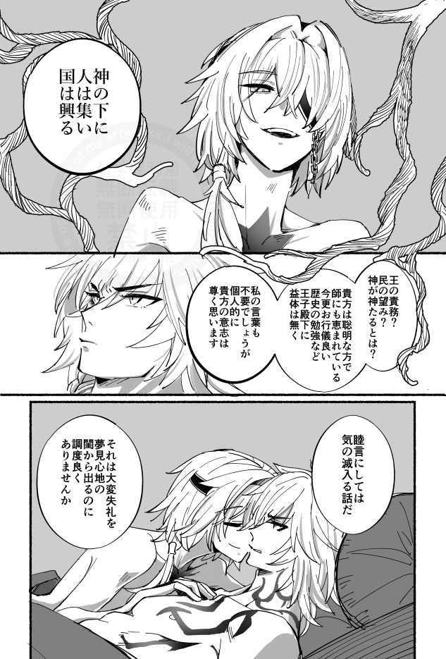 モスアナ 