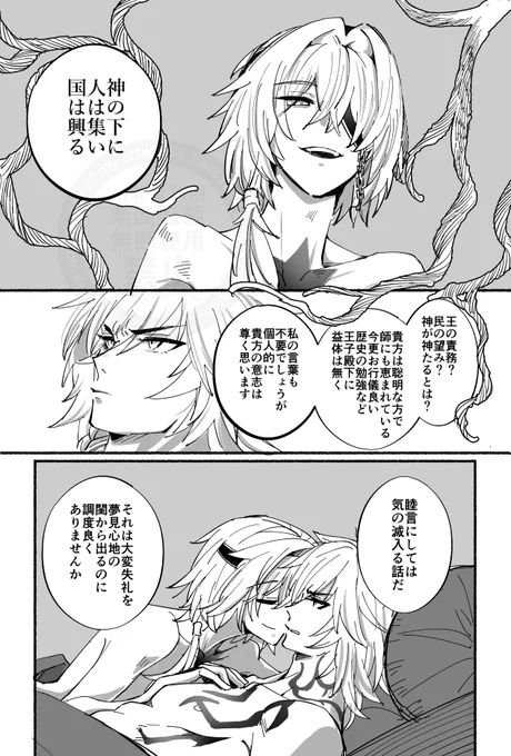 モスアナ 