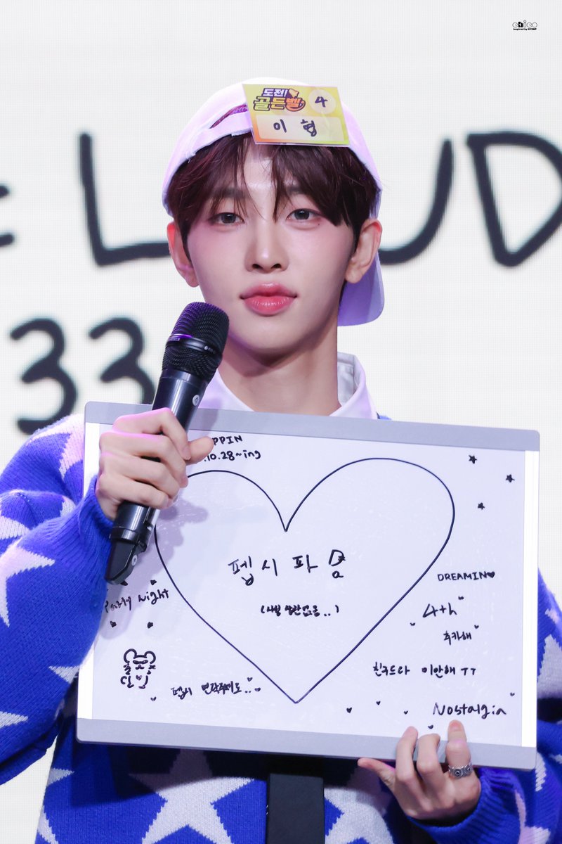 hpchico99's tweet photo. 241027 

#드리핀 #이협 #DRIPPIN #HYEOP #ヒョプ #해피협데이 https://t.co/HpYIbwFhZG