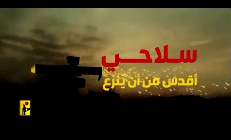 سالتو حالكم يا وحوش
هيدا السلاح الشريف الموجود بالوديان وبالانفاق اديش اخد تعب ومجهود وعرق ودم توصل لهونيك
اديش تعذبو الشباب الابطال سنين وسنين وغابو عن اهلن وولادن وحفرو بالصخر تيحمو ارضن وعرضن
اديش انتو خونة وبلا ضمير حتى تطالبو ينزع السلاح وتدميرو وننترك للعدو يدبحنا
#غزة_مثال