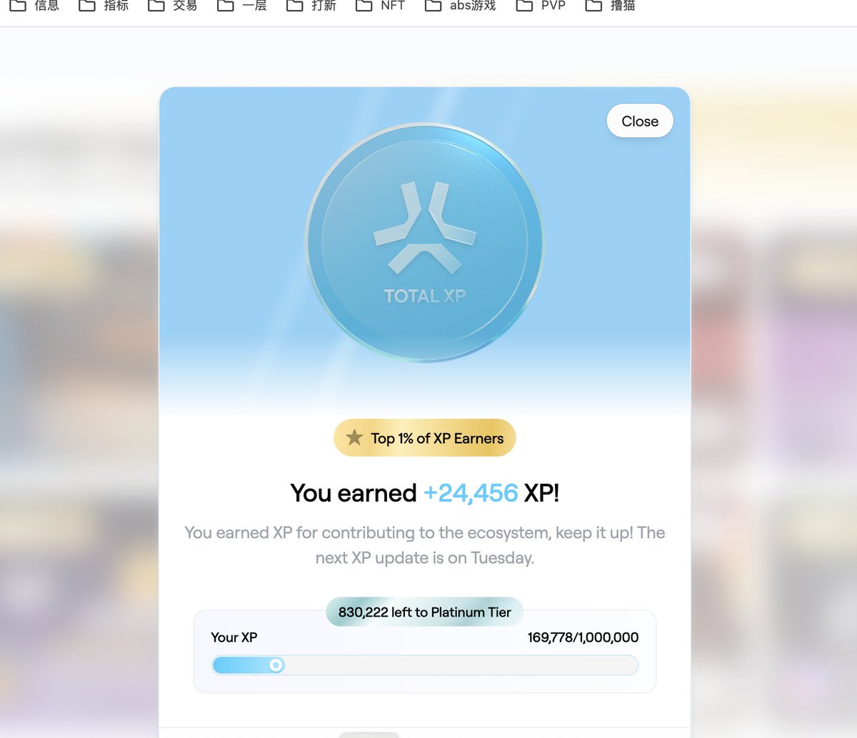 每天进步一点点
向着铂金出发！！