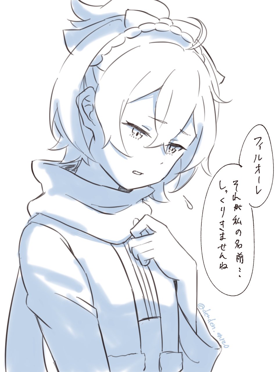 でんでん on X: 