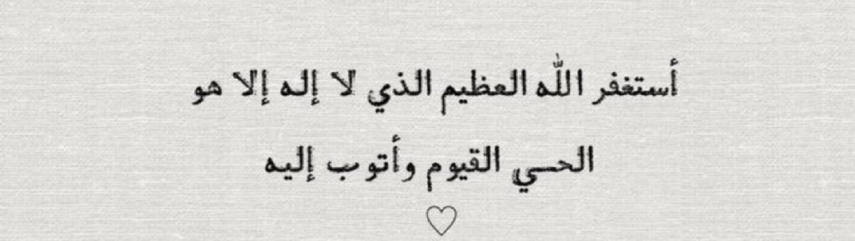 ɞ (@irnbasma) on Twitter photo 