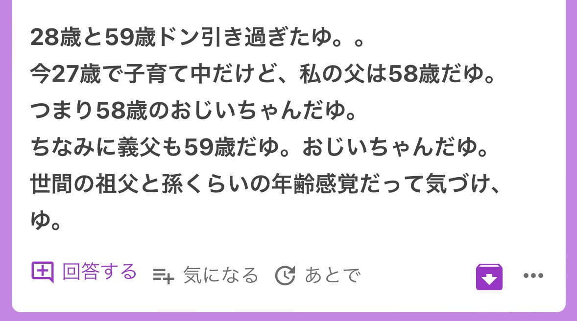 p_ka2295079's tweet photo. https://t.co/Zfezn06YCR