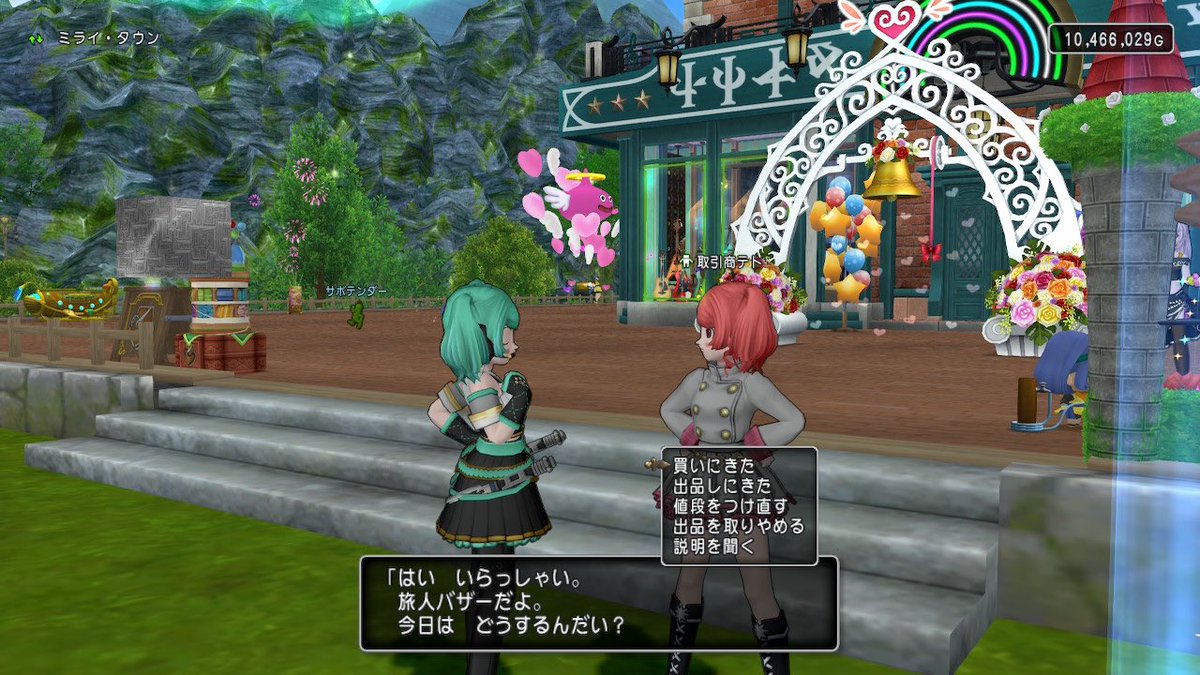 Tea_39s's tweet photo. この度、マイタウンメダルを1000枚集めて
マイタウンゲットしました！マイタウン名は「ミライ・タウン」にしました！

当面の目標は施設の人全員を合成音声系のキャラにすること！現状3人だけ外見と衣装作ってます！

どんどん増やしていく予定なのでお楽しみに〜

…金飛びそう。

#ドラクエ10 #dq10 https://t.co/H6oRDGhimb