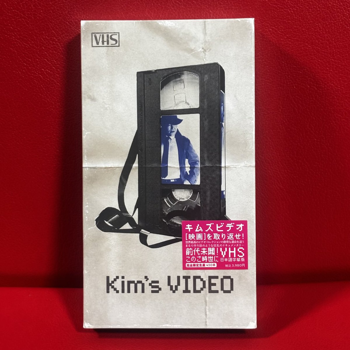 キムズビデオ 450本完全限定 本編字幕版VHSソフト 家電＆カメラ