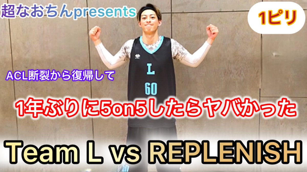 なおちん (@michan4526) / Posts and Replies / X