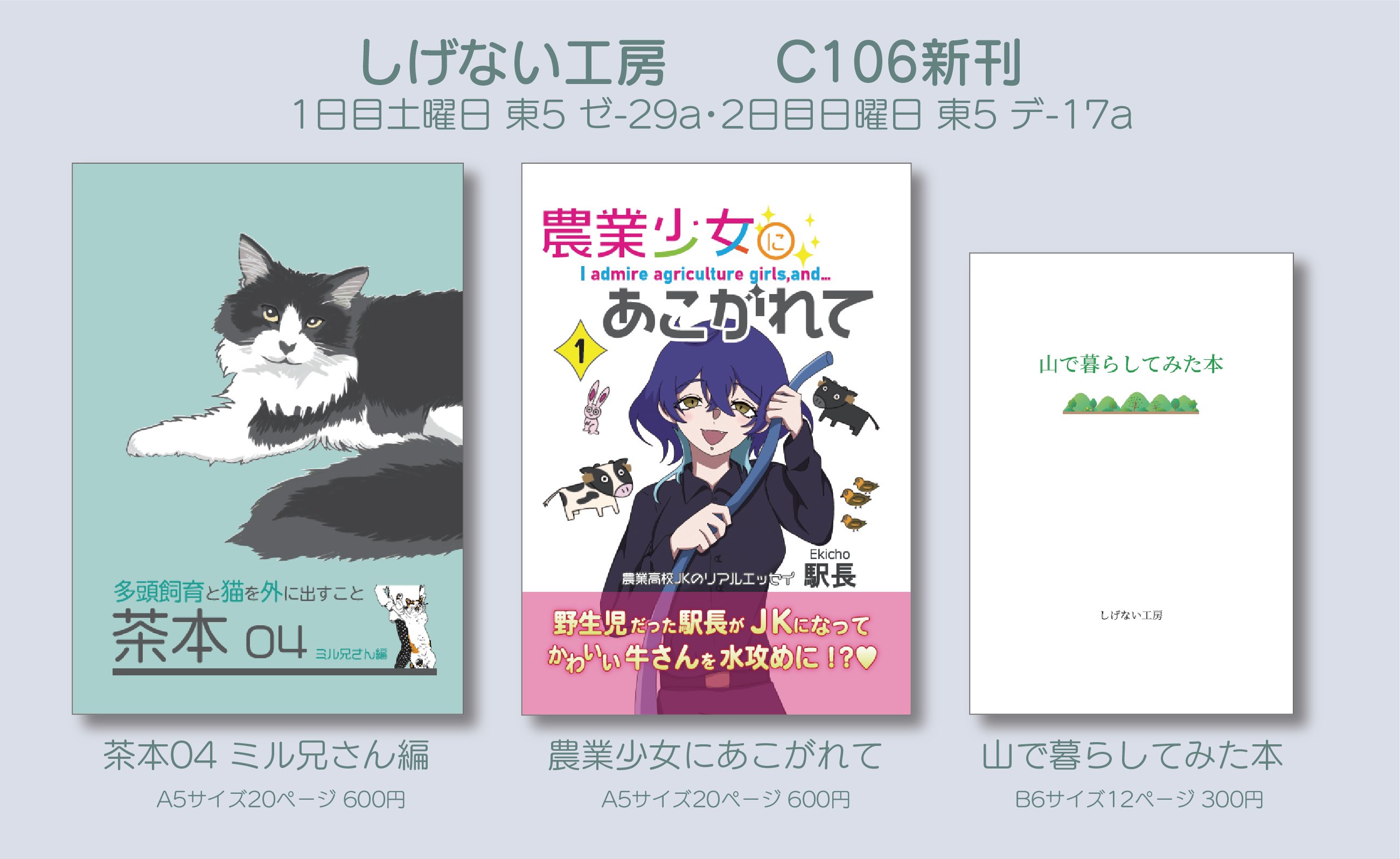 もんちゃん (@monchan331_) / X