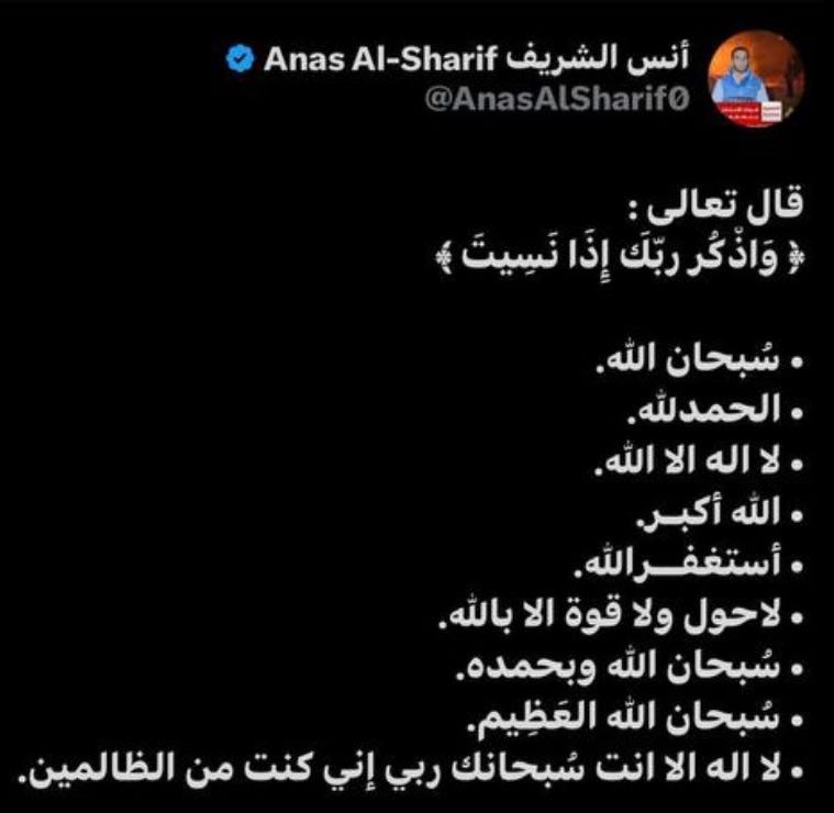 𓂆 ليث tweet media