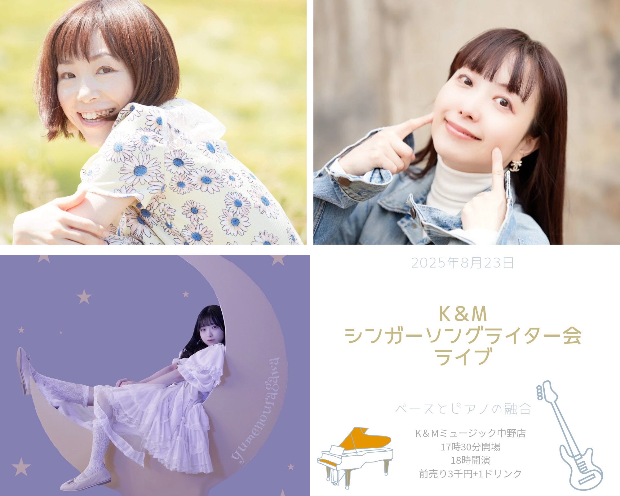 yumenouragawa info on X: 