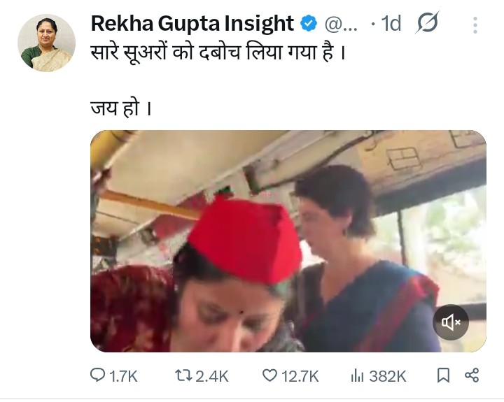 Dev Naresh yadav (@devnareshyadav) on Twitter photo जब नारी की आरी नारी,
कहां मिले झांसी की रानी और झलकारी?
तुच्छ राजनीति , तुच्छ भाषा
<a href="/dimpleyadav/">Dimple Yadav</a>
<a href="/gupta_rekha/">Rekha Gupta</a> <a href="/palshyamLalsp/">Shyam Lal Pal</a>
<a href="/DrLaxman_Yadav/">Dr. Laxman Yadav</a> <a href="/priyankagandhi/">Priyanka Gandhi Vadra</a> <a href="/PriyaSarojMP/">Priya Saroj</a> जब नारी की आरी नारी,
कहां मिले झांसी की रानी और झलकारी?
तुच्छ राजनीति , तुच्छ भाषा
<a href="/dimpleyadav/">Dimple Yadav</a>
<a href="/gupta_rekha/">Rekha Gupta</a> <a href="/palshyamLalsp/">Shyam Lal Pal</a>
<a href="/DrLaxman_Yadav/">Dr. Laxman Yadav</a> <a href="/priyankagandhi/">Priyanka Gandhi Vadra</a> <a href="/PriyaSarojMP/">Priya Saroj</a>