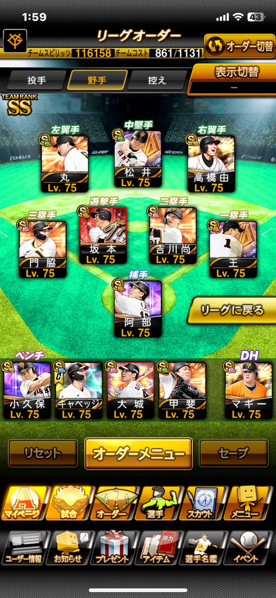 Ko___Sama's tweet photo. @ZEEGAMES8 巨人純正頑張ってます😭 https://t.co/y7qOypaZ6v