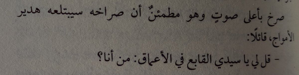 orca8701's tweet photo. - عهد دميانة https://t.co/fKBoLFt7iZ