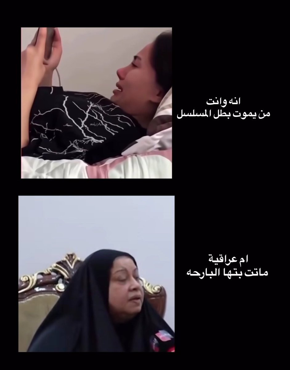 Ph_MY2's tweet photo. *انقتلت بنتها 

#حق_الدكتورة_بان 
#بان_قضية_رأي_عام
#بان_طارق_زياد https://t.co/H7fad00Jar