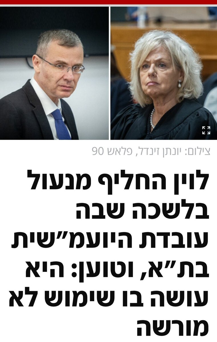 לא הבנתי,  הוא קיבל מכת חום? הוא התבלבל בתאריך וחושב שזה האחד באפריל? הוא ברגרסיה לגיל שנתיים? (מחילה מבני השנתיים, להם עוד יש תקווה)
מביך.