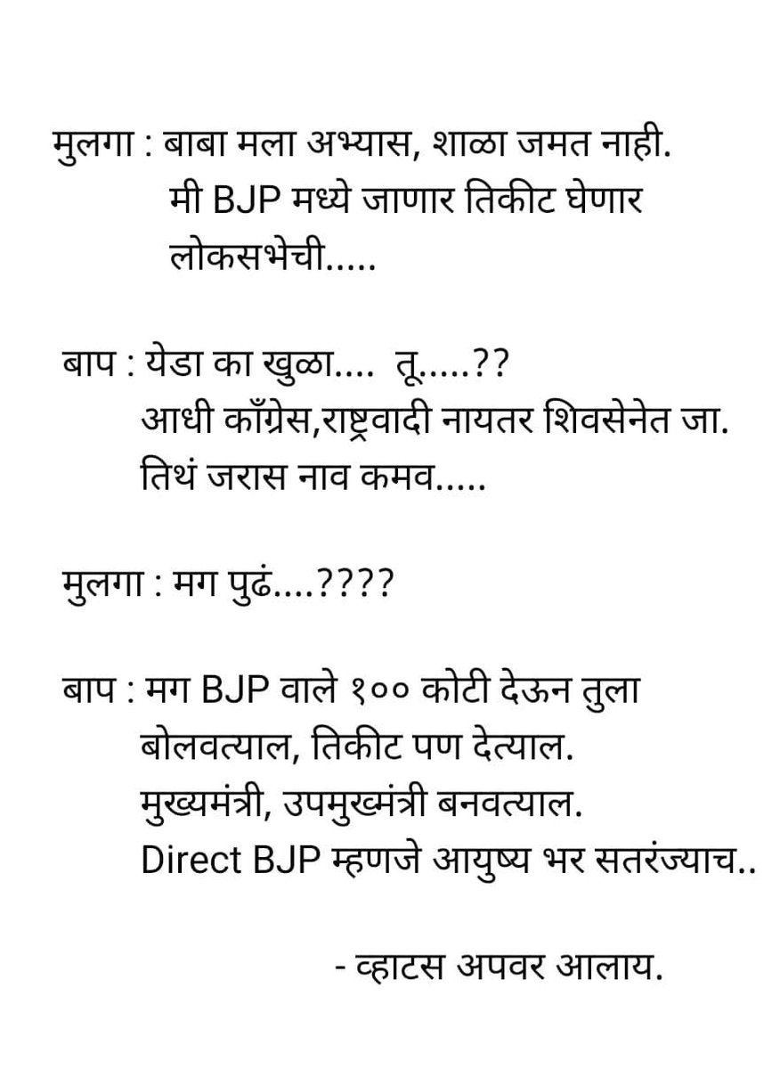 आशीष माळी (@garjana206) on Twitter photo 