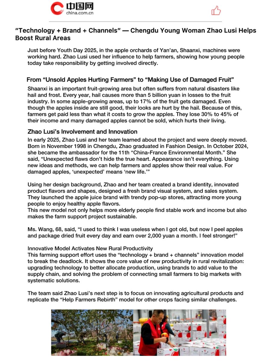 rosyholp's tweet photo. Official Chinese media reported that Lusi used her influence to support public welfare by helping farmers and giving damaged apples new value.

With her design skills, lusi created a new brand and launched apple juice pop-ups to attract young buyers. This helps elderly workers and keeps the project going.

She said, “Flaws don’t hide true worth. ‘Unexpected’ means ‘new life.’”

Next, lusi plans to innovate more agricultural products and expand the “Help Farmers Rebirth” model with different crops