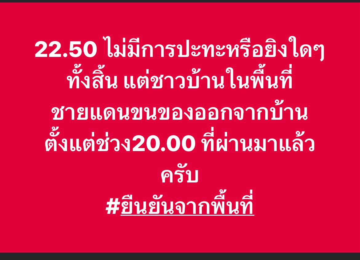 ไอ้เกี้ยว(โพแฟนนสาวบุ๋นบุ๋น) tweet media