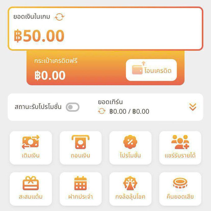 🎁 แจกเครดิตฟรี 50 มาแรง💸 
✅ทำยอด 550 ถอนได้ 100 บาท
 กติกา :❗ไม่ทำตามตัดสิทธิ์ 📲
 
รีทวิต + กดใจ + คอมเม้น #แจกจริง 
📌Code : HENG-Q9EX-15UB
❤️‍🔥สมัคร  : t.ly/liyhE

#เครดิตฟรี #แจกเครดิตฟรี #เครดิตฟรี50 
 #โปรสมาชิกใหม่  #เครดิตฟรีสมาชิกใหม่ 
#เครดิตฟรีกดรับเอง