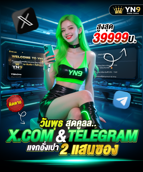 ynnine9's tweet photo. 🎯เเจกฟรีอีกเเล้ว  ด่วนๆ

เเค่ง่ๅยๆ 3 ขั้นตอน 

1. ติดตาม Telegram
2.ติดตาม Twitter
3.กดหัวใจ ❤️ กดรีทวิต 
4.เเคปส่งให้แอดมิน 

Telegram18+ https://t.co/a0N4fN1rPr
𝐗.𝐂𝐎𝐌  https://t.co/yo7kCTa8iI
ทๅงเข้ๅ https://t.co/flzkxzkawp https://t.co/qsaIbP0rhR