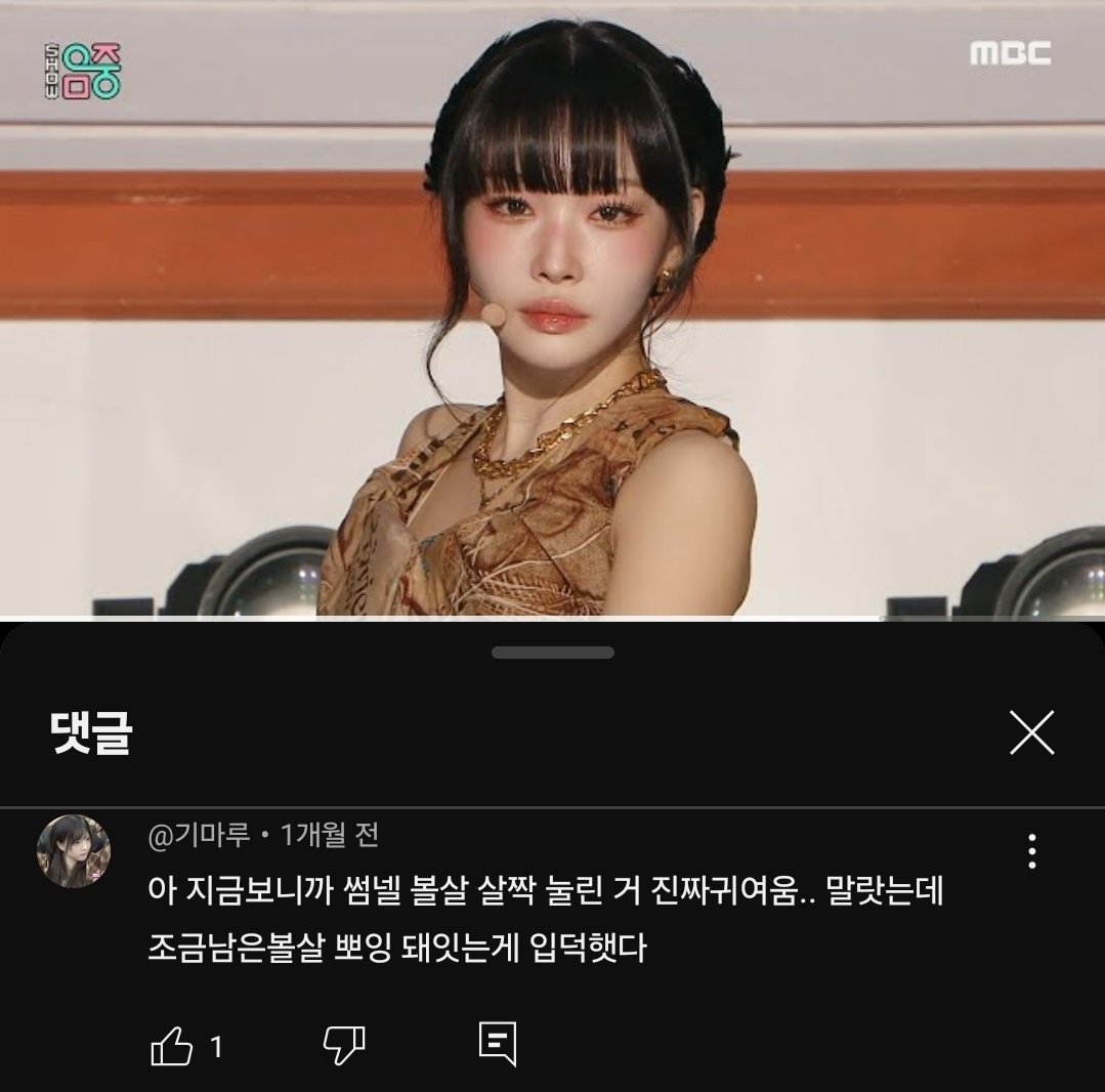 고능댓글
