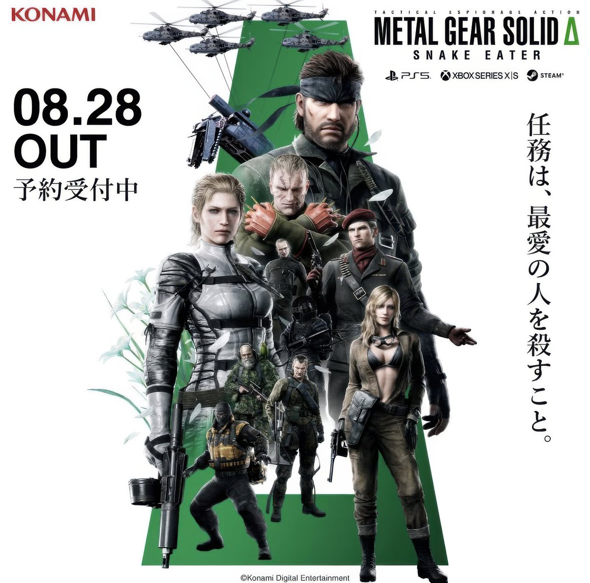 MGSMGN's tweet image. Metal Gear Solid Δ: Snake Eater