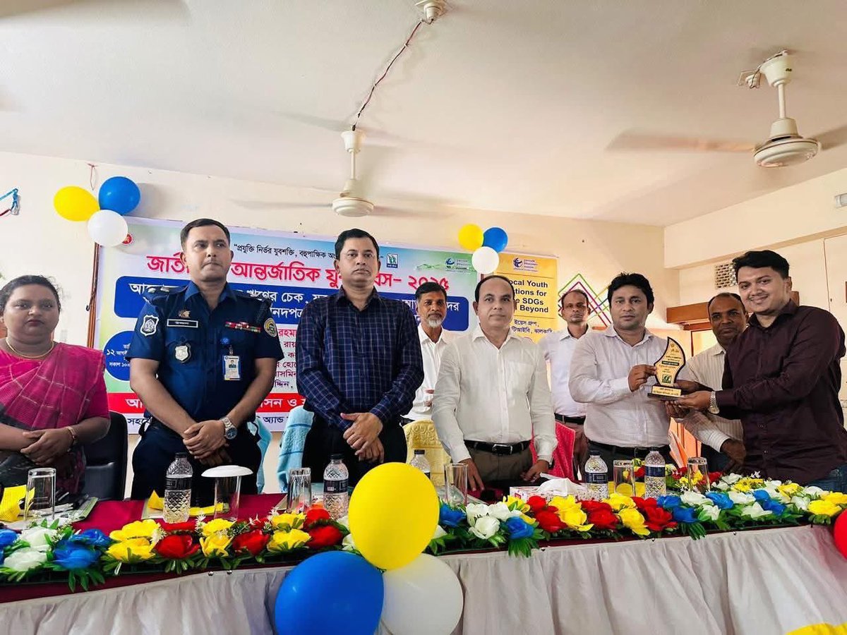 Proud moment! 🎉 Ou very own Md. Arifur Rahman honored as "Best District Youth Organizer" at Int’l #YouthDay 2025. Under his leadership, our supports marginalized communities &amp; drives climate action. This is a testament to empowering grassroots youth &amp; promoting #SDGs.