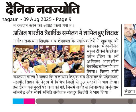 Arjun Lomrod,Nagaur tweet media